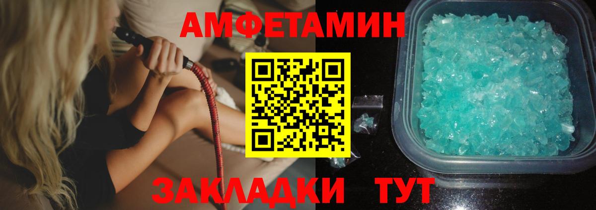 Амфетамин VHQ Клин