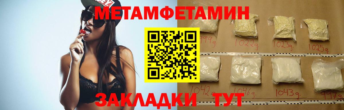 Клин  АМФЕТАМИН 97%  АМФ  Вход с VPN 