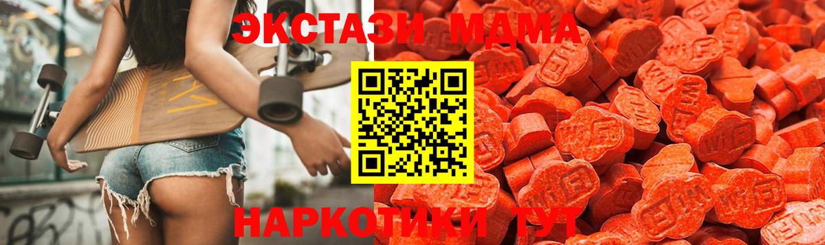 ЭКСТАЗИ  Ecstasy DUBAI  Вход с VPN  KRAKEN ONION  Клин 