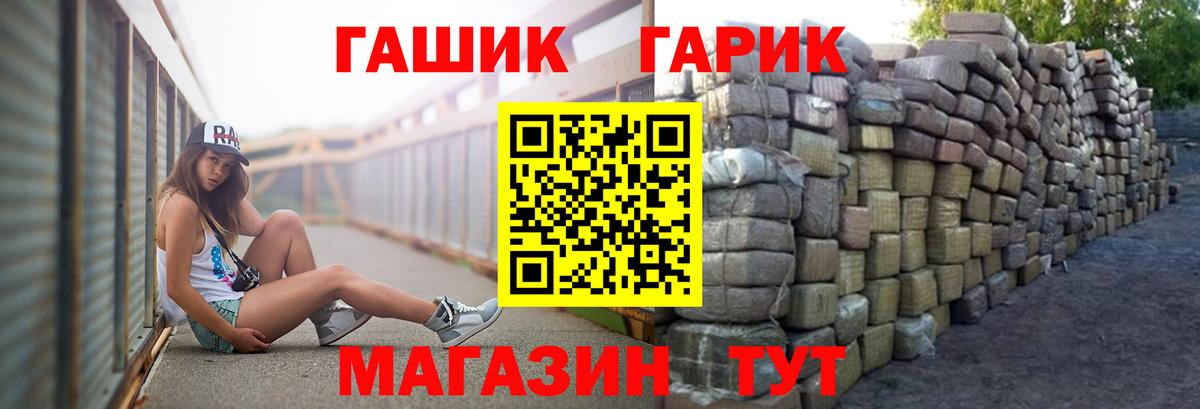 Гашиш убойный Клин