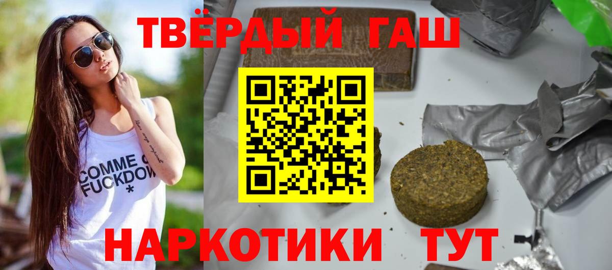 ГАШ Cannabis  Вход с VPN  Клин 