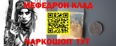 кокаин перу Комсомольск-на-Амуре