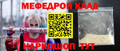 кокаин перу Комсомольск-на-Амуре