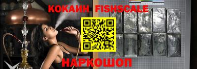 кокаин перу Комсомольск-на-Амуре