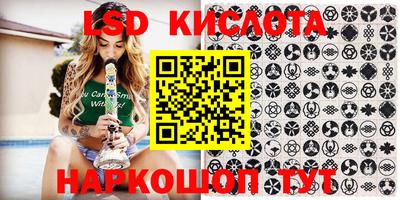 кокаин перу Комсомольск-на-Амуре