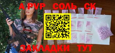 дурь Коммунар