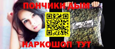 дурь Коммунар