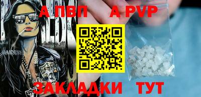 spice Конаково