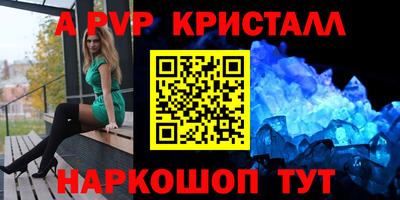 кокаин перу Комсомольск-на-Амуре