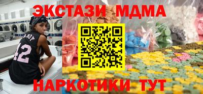 кокаин перу Комсомольск-на-Амуре