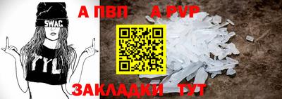 spice Конаково