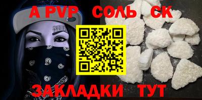 дурь Коммунар