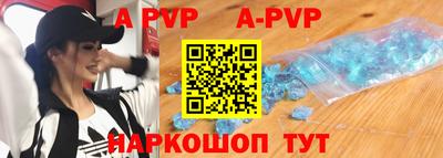 кокаин перу Комсомольск-на-Амуре