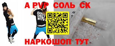 кокаин перу Комсомольск-на-Амуре
