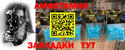 spice Конаково