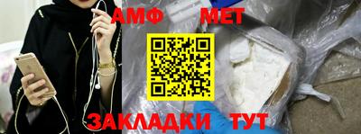 спиды Краснознаменск