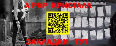 spice Конаково
