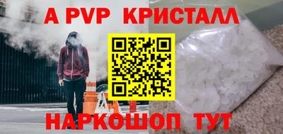 кокаин перу Комсомольск-на-Амуре