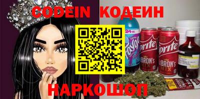дурь Коммунар