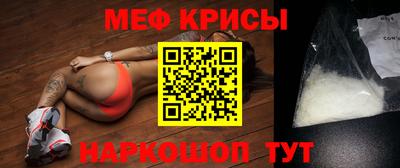 PSILOCYBIN Краснокаменск