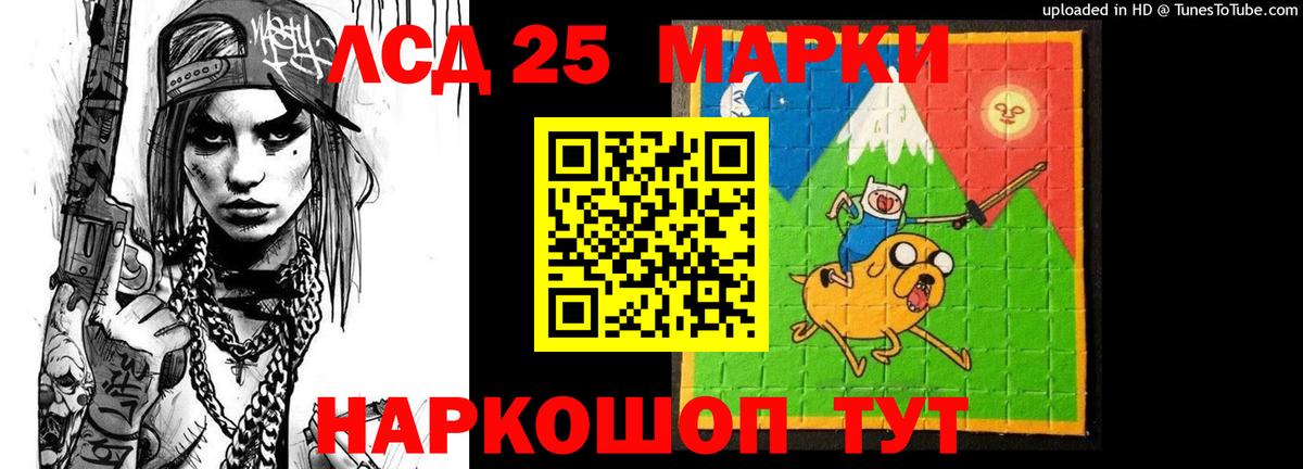 LSD-25  Метамфетамин  Мефедрон   ГАШ  Клин  КОКАИН  Каннабис  Вход с VPN 