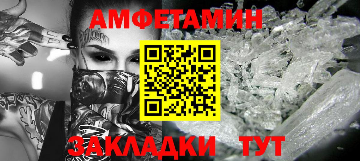 Клин  Метамфетамин Methamphetamine  Вход с VPN 