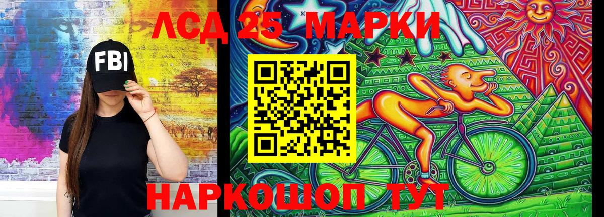 Марки NBOMe 1,5мг Клин
