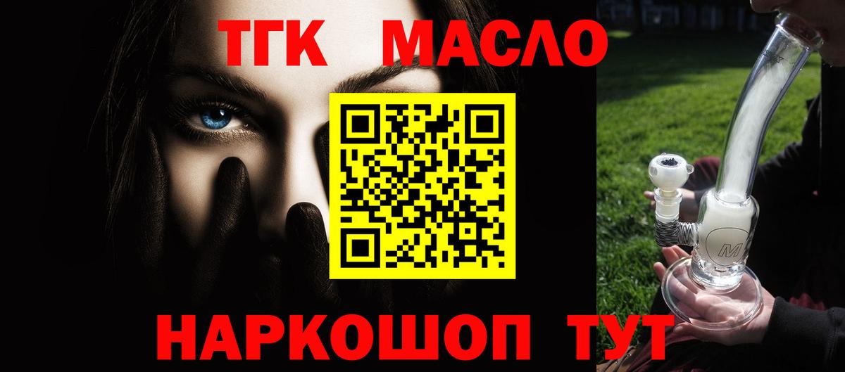 КЕТАМИН Клин