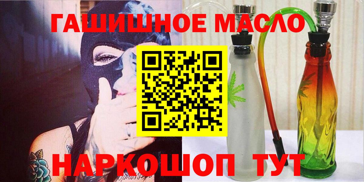 Дистиллят ТГК вейп Клин