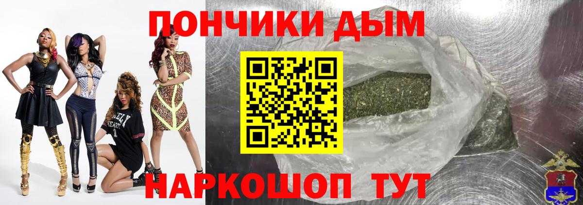 Каннабис сатива  Вход с VPN  Марихуана Amnesia  Клин 