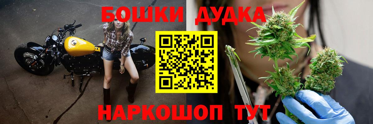Шишки марихуана White Widow Клин